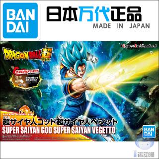 Mô hình Figure Dragon Ball Vegito (Vegetto) Super Saiyan God Blue Khớp Có thể cử động Chính hãng BANDAI Nhật Bản-Kunder