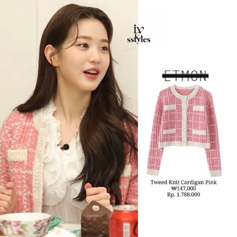 Áo cardigan dệt kim giống Jang Wonyoung IVE