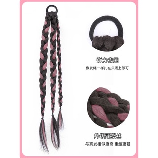 【kifli】Tóc Giả Đuôi Ngựa Dài Thắt Bím Hai Lớp Màu Sắc Ngọt Ngào Cá Tính