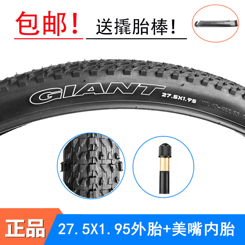 Xe đạp giant jetant chính hãng lốp xe bên ngoài 27.5X1.95-2.0-2.1 lốp xe bên trong XTC800 xe leo núi