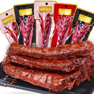 CỔ GÀ NƯỚNG XÉ CAY NHIỀU THỊT THƠM NGON - ĂN VẶT