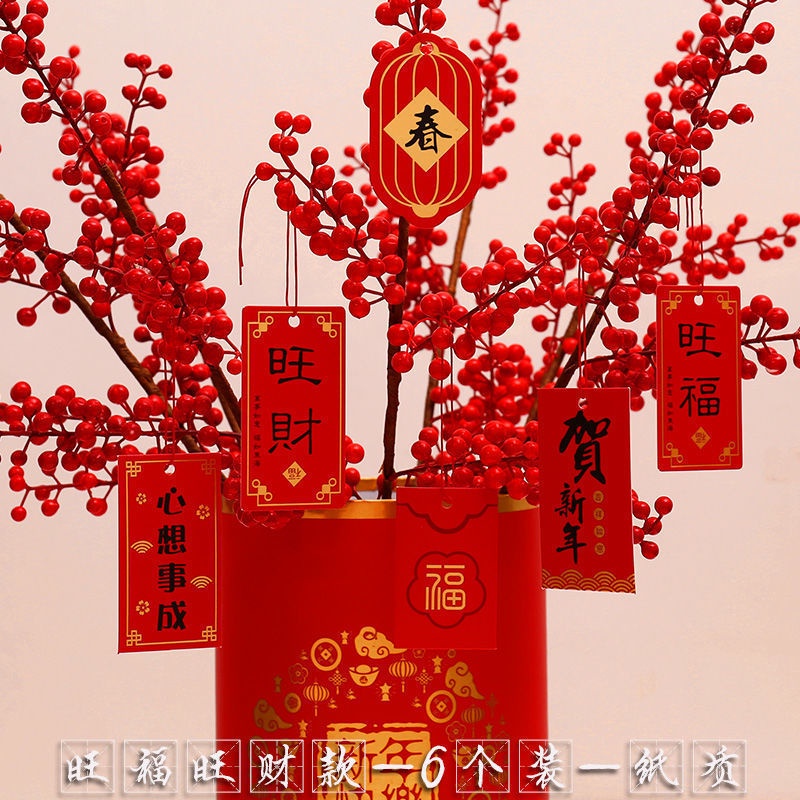 Set 6 dây treo trang trí cây Bonsai mừng năm mới