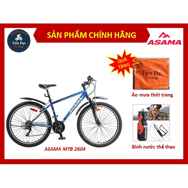 Xe đạp thể thao Asama MTB 2604