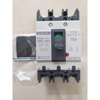 MCCB 3 pha 3 cực 75A Hàn Quốc