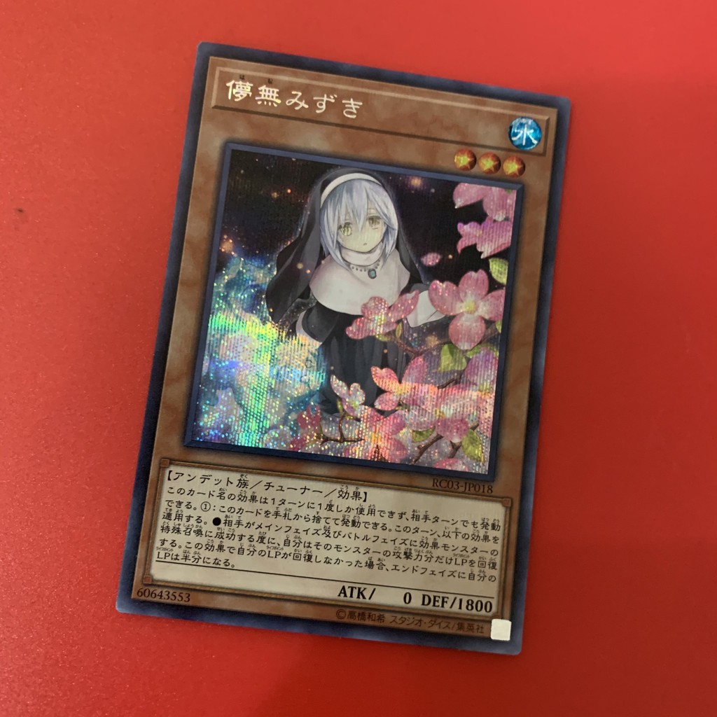 Ghost Sister & Spooky Dogwood - Alternative Art