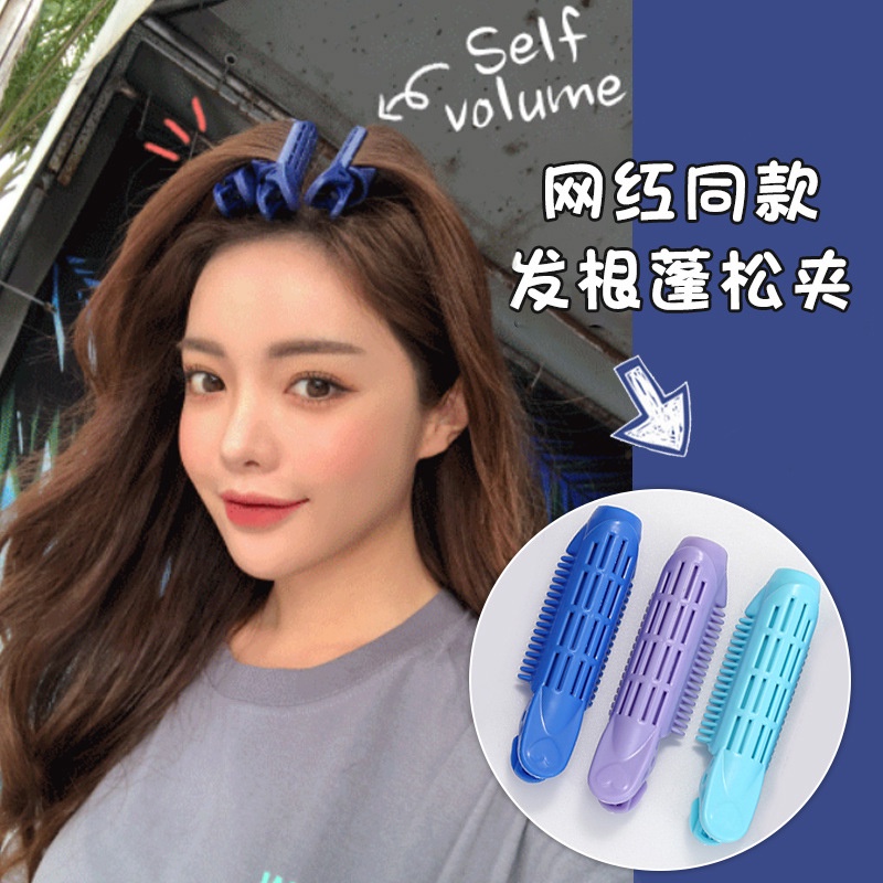 [Magpie] Kẹp Uốn Tóc Mái Bồng Bềnh Cho Nữ
