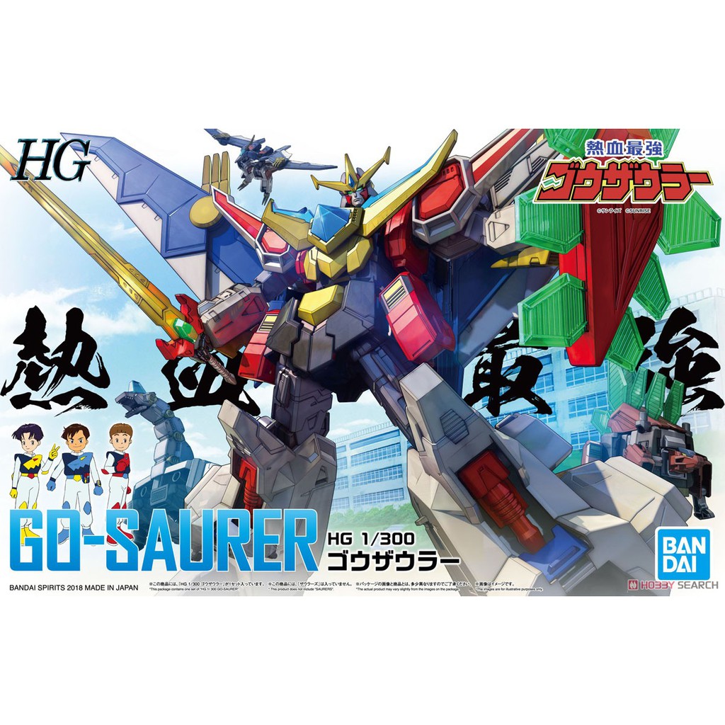 [Bandai] Mô hình lắp ráp Go-Saurer (HG) (Plastic model)