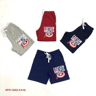 Quần đùi cotton bé trai Captain America 2-6 tuổi