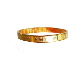 Vòng tay Bát Nhã Tâm Kinh - Chú Đại Bi