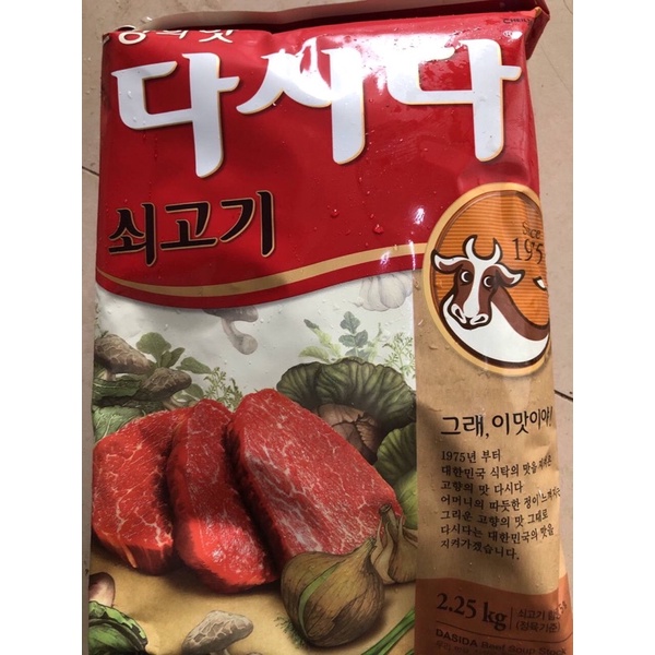 Bột Nêm Gia Vị Bò CJ Hàn Quốc 2,25Kg - 쇠고기다다