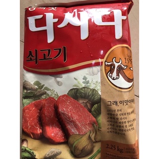 Bột nêm gia vị bò cj hàn quốc 2,25kg - 쇠고기다다