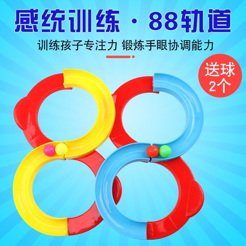 Đồ chơi lăn bóng hình số 8