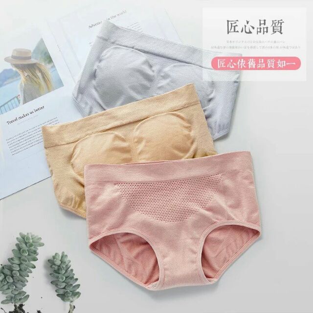  Quần lót nâng mông kháng khuẩn xuất Nhật | BigBuy360 - bigbuy360.vn