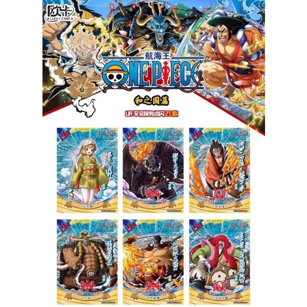 Bộ Thẻ Bài Trò Chơi One Piece Chất Lượng Cao