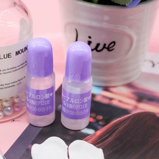 ❤️❤️❤️ Serum HA Cosme Nhật Bản