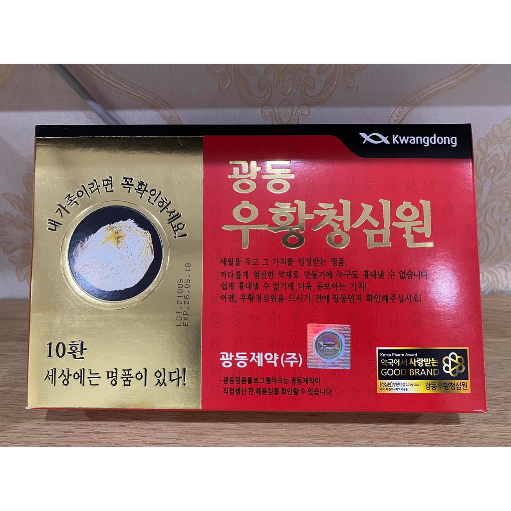 CHỐNG TAI BIẾN ĐỘT QUỴ[Nội địa Hàn Đủ bill] Viên uống bổ não An Cung Ngưu Hoàng Hoàn Kwangdong - 10 viên