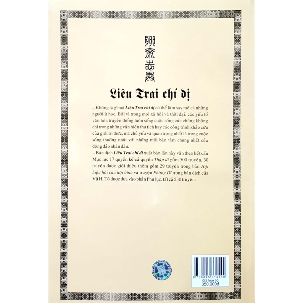 Sách - Liêu Trai Chí Dị (Tron Bộ 2 Tập)