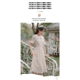Đầm tiểu thư cổ điển màu be sữa