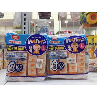 Bánh Gạo Tươi Haihain, Ganbare Nhật Bản (7m+) [HSD T4/2022]