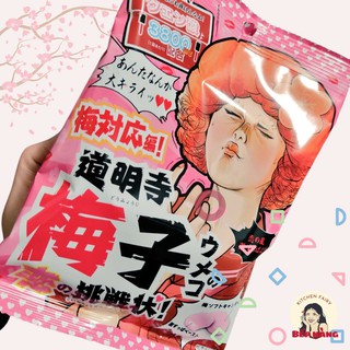 Kẹo siêu chua ribon vị mơ