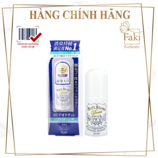 Lăn nách đá khoáng Nhật