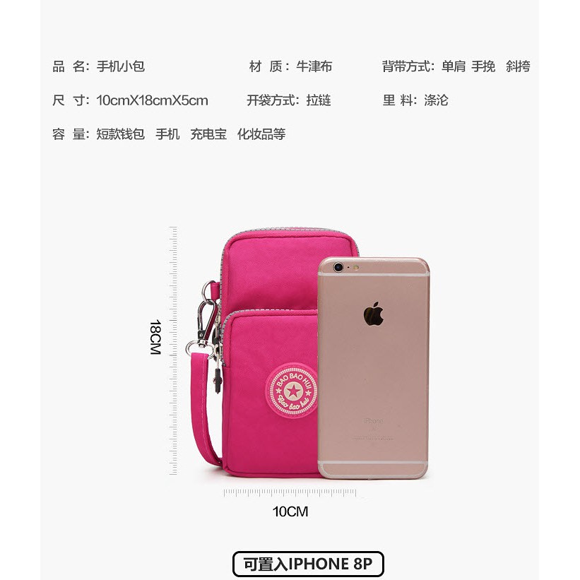 [Mã FASHIONXANH264 giảm 10K đơn 50K] [HCM] Túi đeo chéo đựng điện thoại và sạc dự trữ thời trang cho nữ / NHIỀU mẫu MỚI