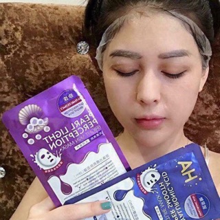 Mặt nạ dưỡng ẩm và dưỡng trắng AHA