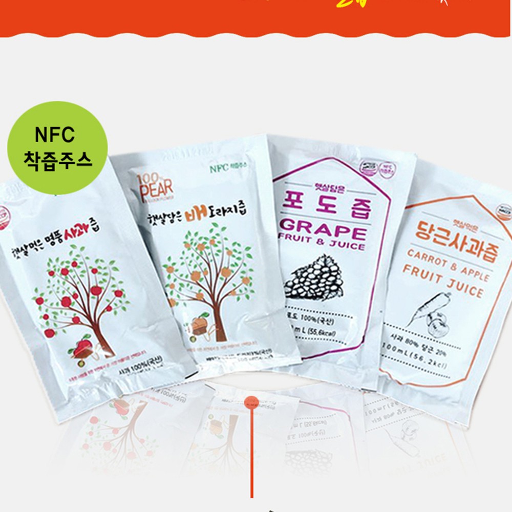 Nước ép LÊ HỮU CƠ NGUYÊN CHẤT Sunshine Korea 1 thùng x50 túi x100ml/túi