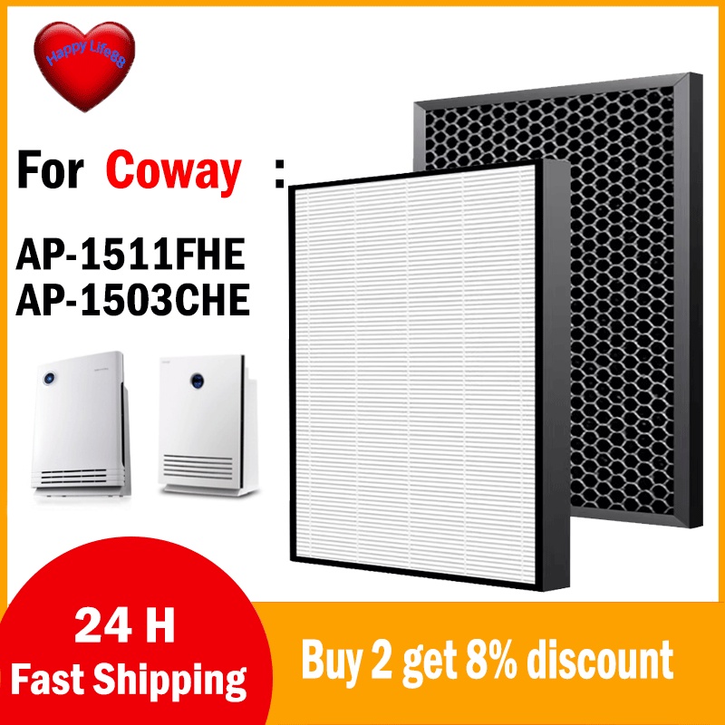 for Coway air purifier Lombok 1,2,3 AP-1511FHE, AP-1503CHE AP-1503CH AP1511FHE high efficiency HEPA activated carbon filter