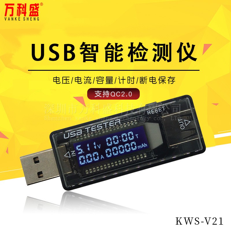 Đồng hồ đo điện áp và dòng điện USB Công suất điện di động KWS-V21