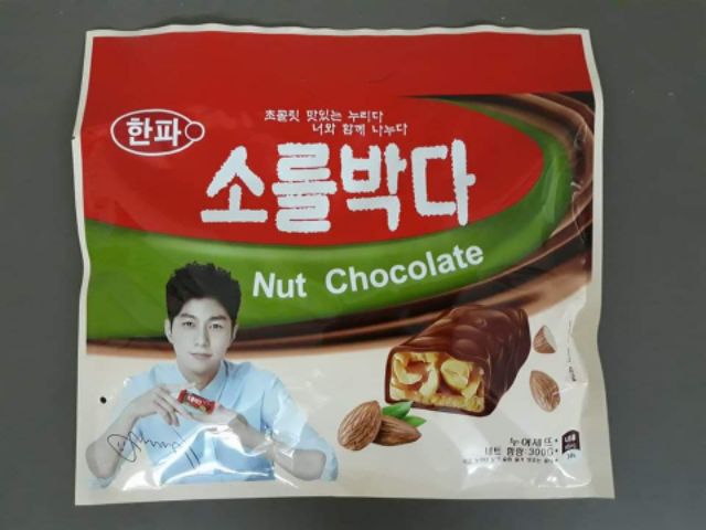 Bánh Nut Chocolate hạnh nhân Hàn Quốc