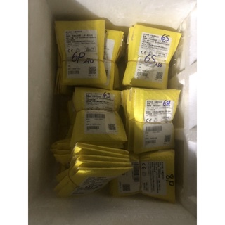 PIN ZIN XUẤT NHẬT IP X