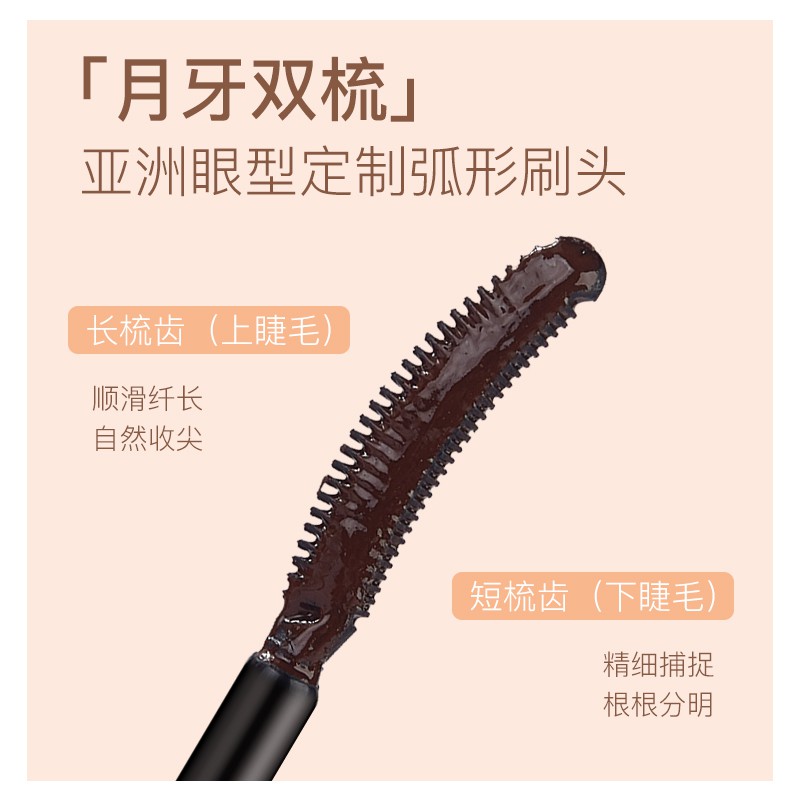 ♕Mascara Trang Điểm Lông Mi NOVO Màu Nâu Đen Chống Nước Lâu Trôi NO.5371