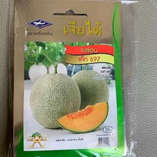 🍈 HẠT GIỐNG DƯA LƯỚI THÁI VỎ XANH RUỘT CAM*