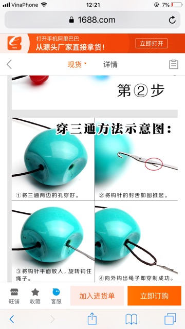 Kim xâu vòng | BigBuy360 - bigbuy360.vn