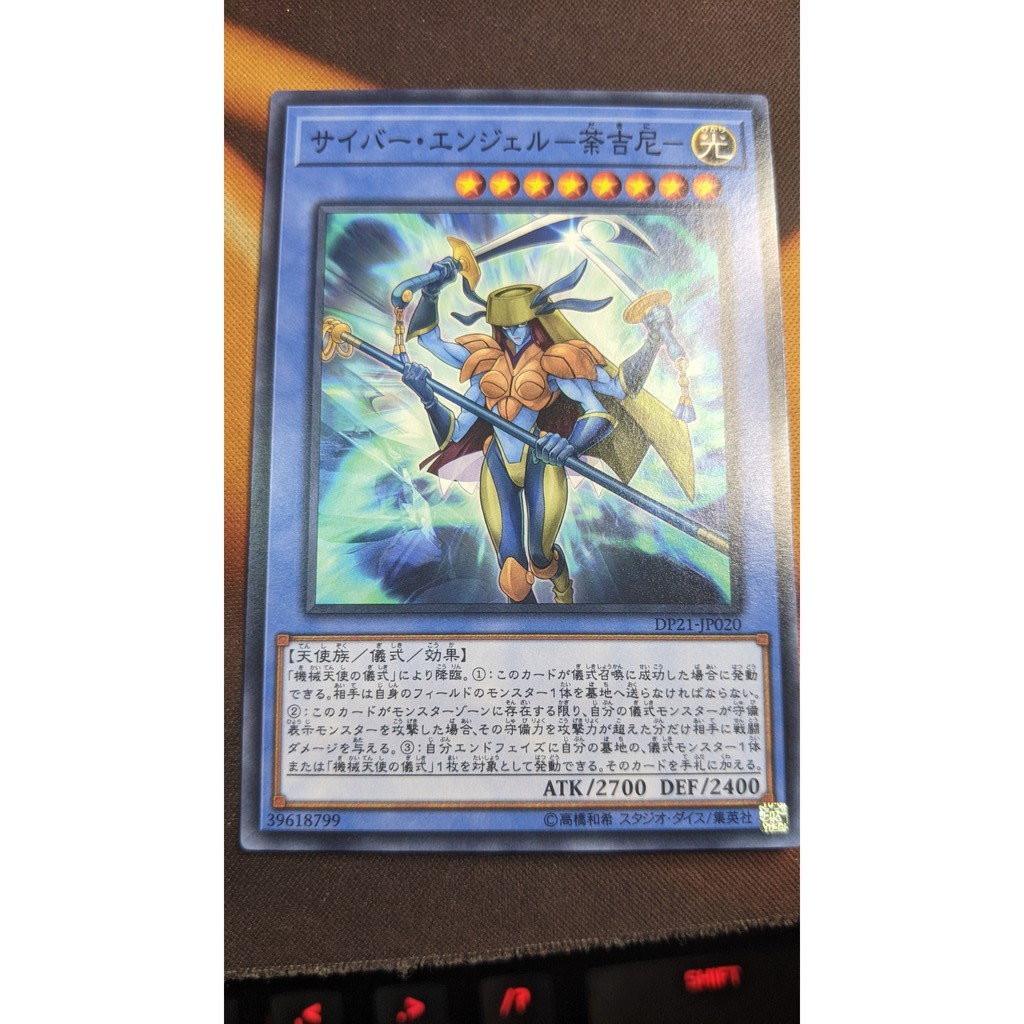 [Thẻ bài Yugioh OCG] DP21-JP020 Cyber Angel Dakini - Common