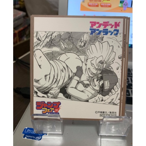 Thẻ mini shikishi của jumpfes năm 2021