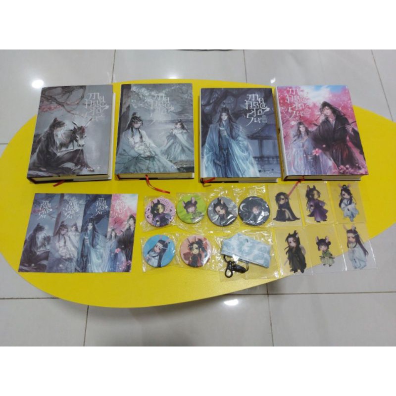 ma đạo tổ sư 1,2,3,4