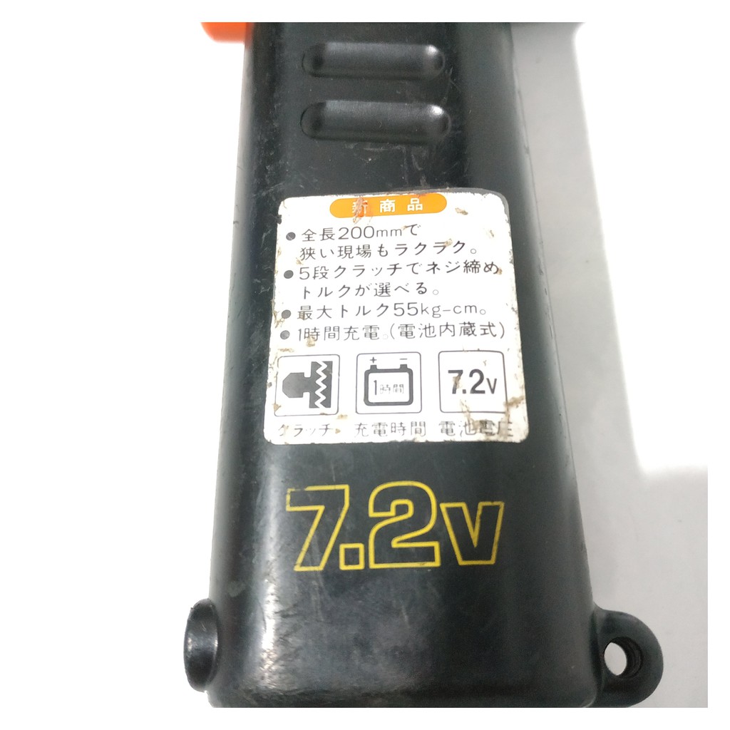 Máy khoan pin national 7.2v