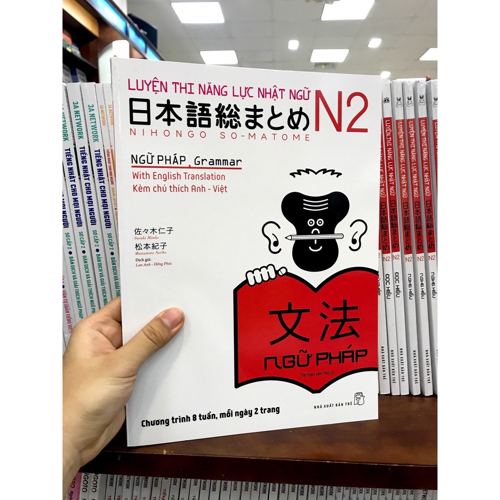 Sách tiếng Nhật - Luyện thi N2 Ngữ pháp (Nhật-Anh-Việt) Soumatome N2