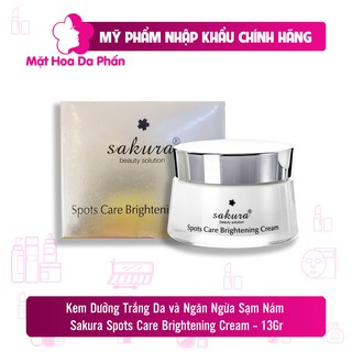 sakura spots care brightening cream