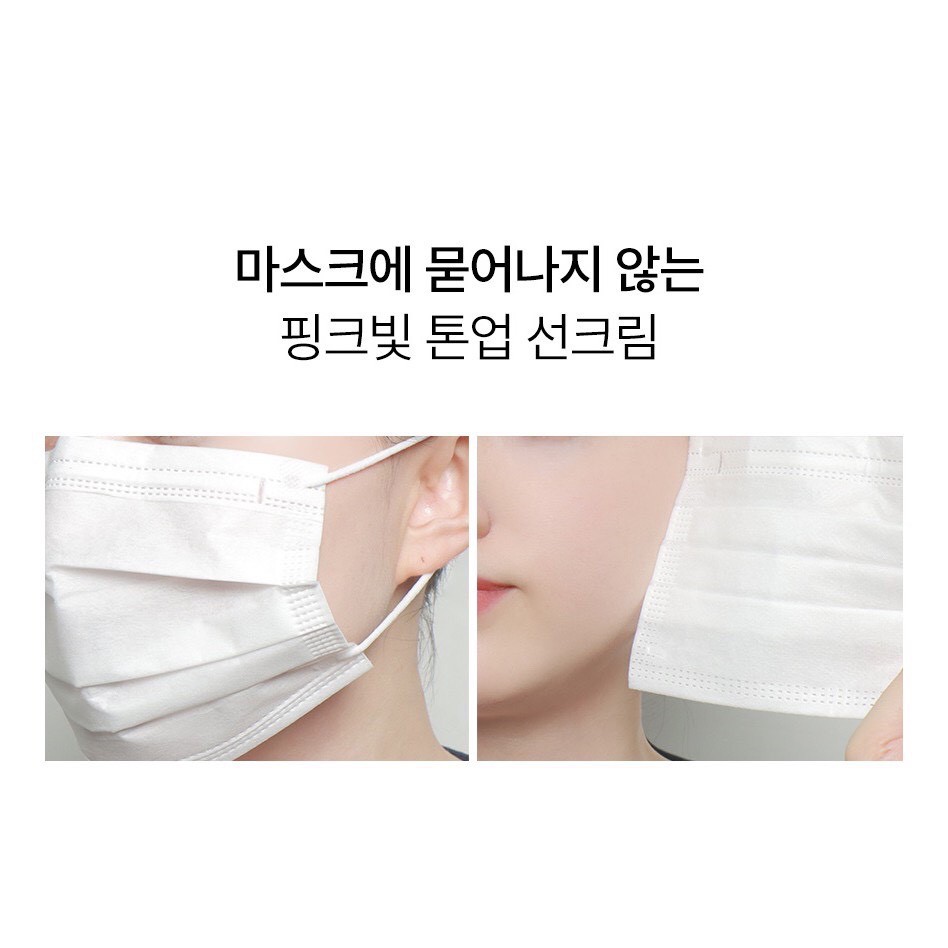 Kem chống nắng TonyMoly UV Master Tone Up Sun Screen SPF PA50++++ 45ml