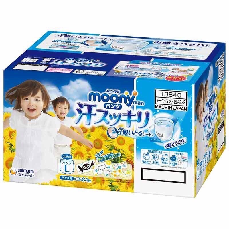 Bỉm Moony xanh tiêu chuẩn/cộng miếng/natural dán/quầnNB82/S76/M58/L54/L44/XL38/XXL26