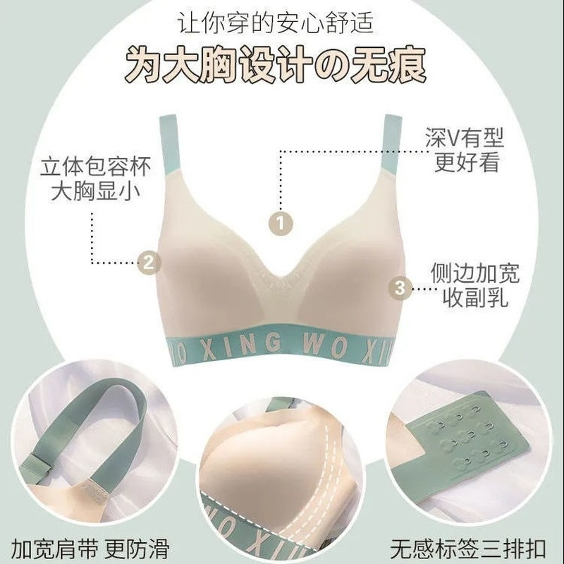 Áo Lót Nâng Ngực Không Gọng Không Đường May Dành Cho Nữ