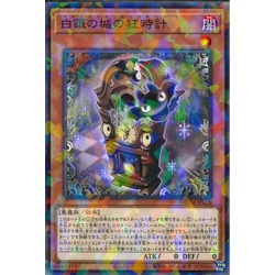Thẻ bài Yugioh:  Labrynth Cuclock DBTM-JP020