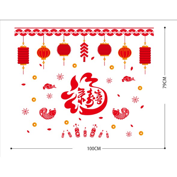 Decal trang trí tết - Chữ lớn kèm lồng đèn dây