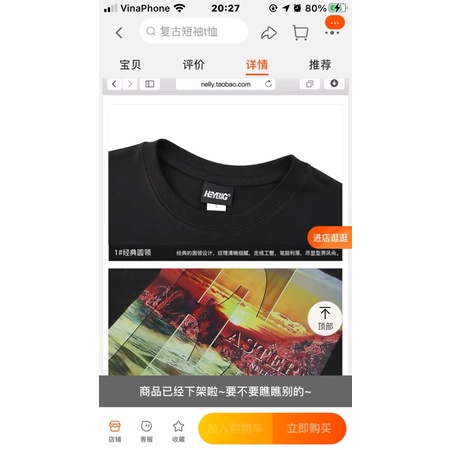 Áo phông nelly heybig sale (có sẵn) eastern