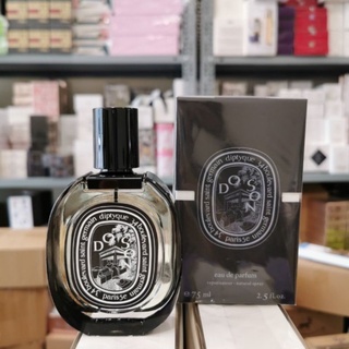 NƯỚC HOA DIPTYQUE DO SON 75ML