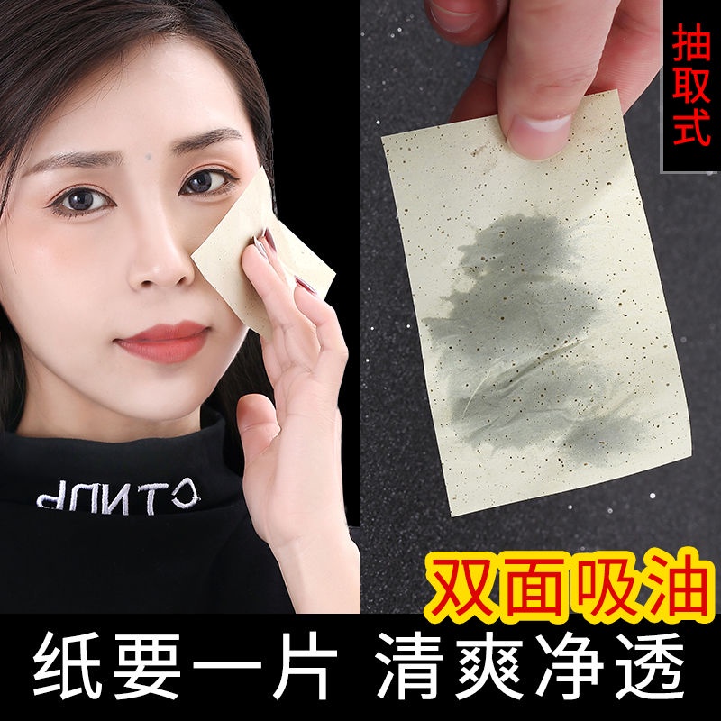 500Tờ Giấy Thấm Dầu Mặt Nữ Sinh Viên Nam Kiểm Soát Dầu Trà Xanh Than Tre Để Dầu Giấy Mùa Dầu Ra Khỏi Cần Thiết | BigBuy360 - bigbuy360.vn