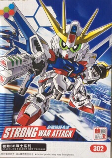 Gundam 302